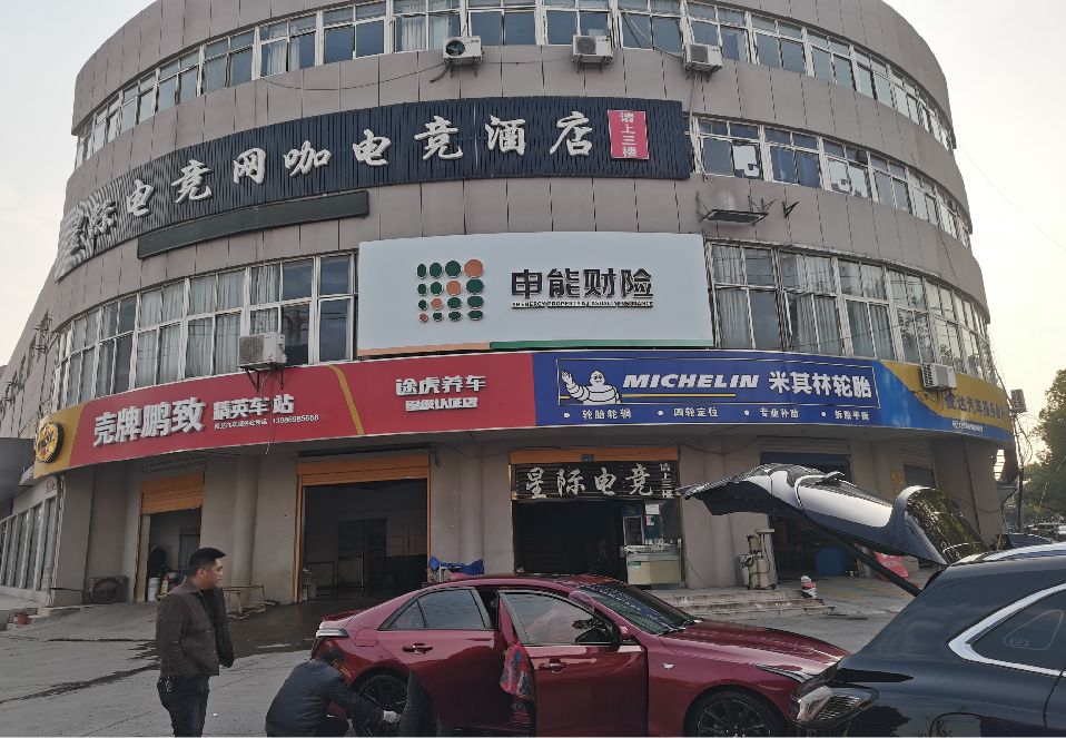 赤水市铝塑板门头
