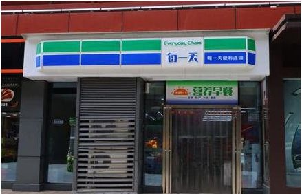 赤水市便利店招牌如何设计？