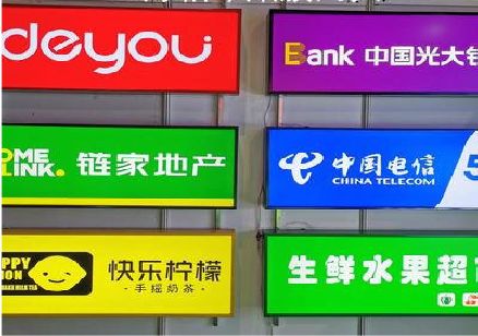 赤水市什么是3M店面门头招牌？
