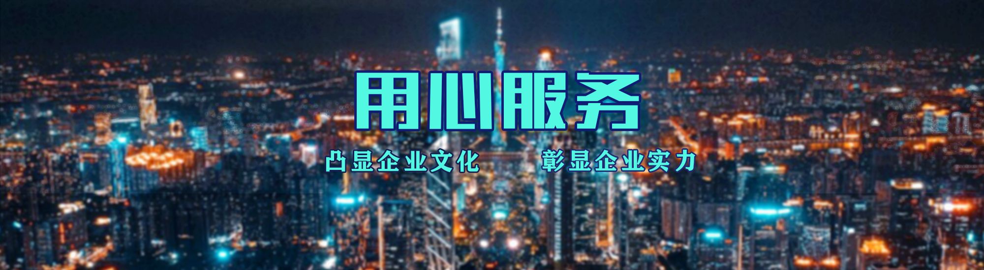 赤水市店面门头招牌.