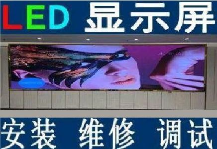赤水市LED炫彩屏招牌的优势及应用