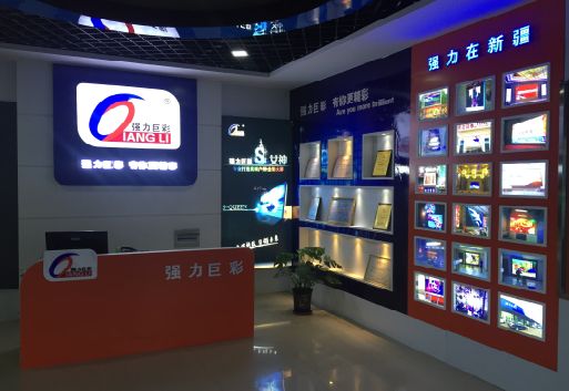 赤水市整体显示屏店招的作用。