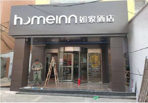 赤水市铝塑板门头施工工艺。