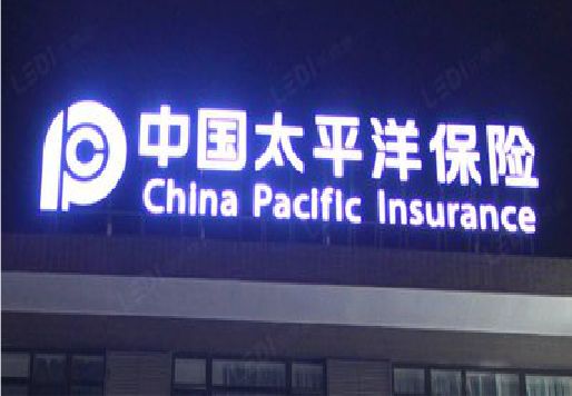 赤水市发光字招牌不亮的一些原因。