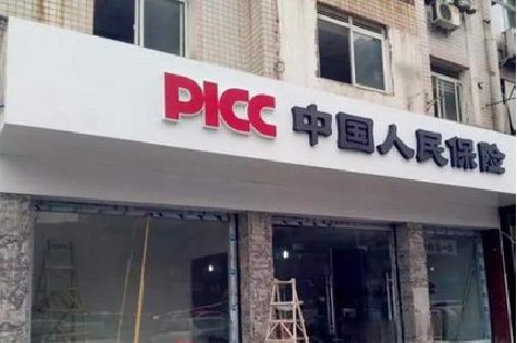 赤水市铝塑板门头