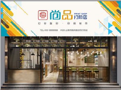 赤水市广告打印店的招牌如何设计才能吸引顾客？