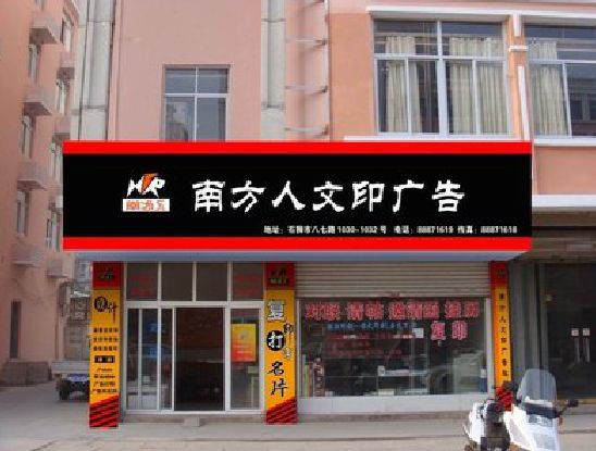 赤水市广告招牌系统管理的关键。