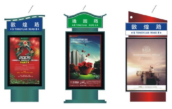 赤水市户外广告灯箱设计的特点。