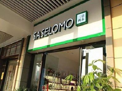 赤水市如何选择门店招牌的颜色？