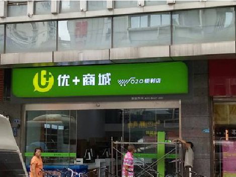 赤水市做好门头招牌，吸引顾客。