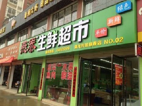 赤水市超市门头设计要注意什么？