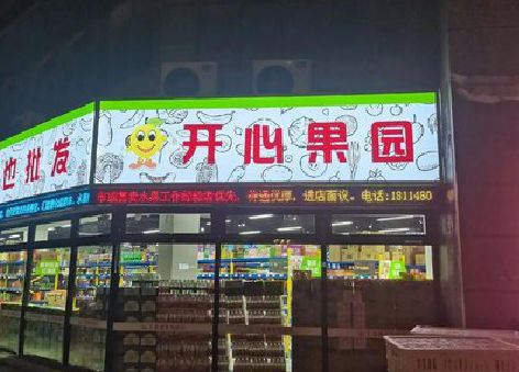 赤水市门头广告灯箱制作小常识。