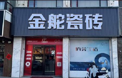 赤水市门头招牌设计制作细节。