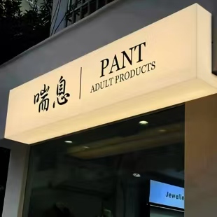 赤水市户外广告对城市文化建设的作用